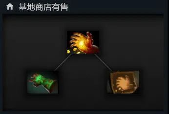 dota2殁境神蚀者怎么出装