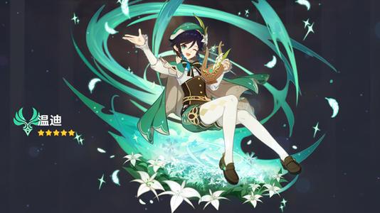 《原神》1.4温迪复刻什么时候开