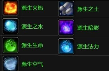 魔兽世界2.43怀旧服值钱材料