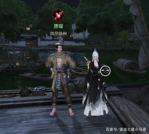 逆水寒2021搬砖赚钱攻略