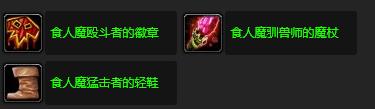 魔兽世界血环补给箱任务在哪接