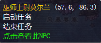 魔兽世界怀旧服构筑能量壁障怎么做