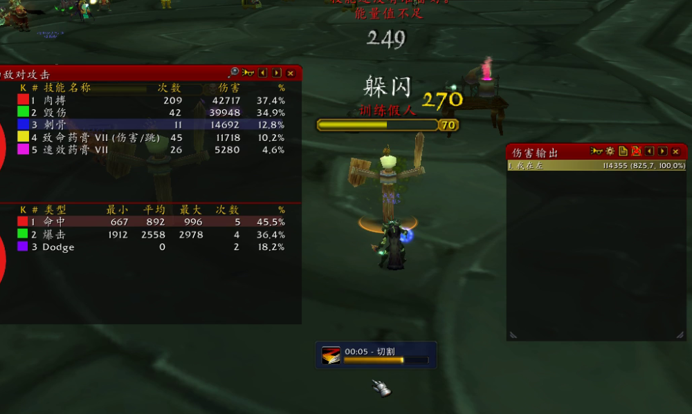 魔兽世界tbc盗贼玩什么专精