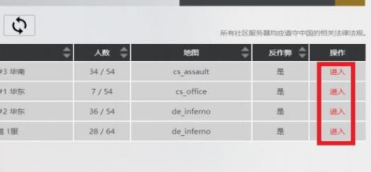 csgo躲猫猫模式在哪找