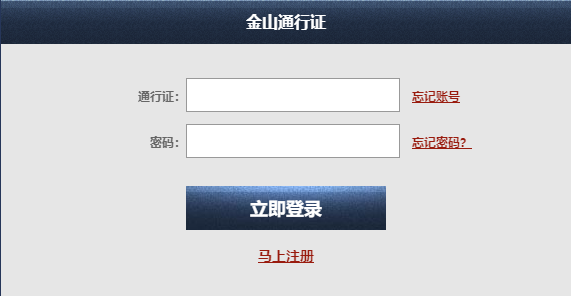 《剑网3》怀旧服电脑配置是什么