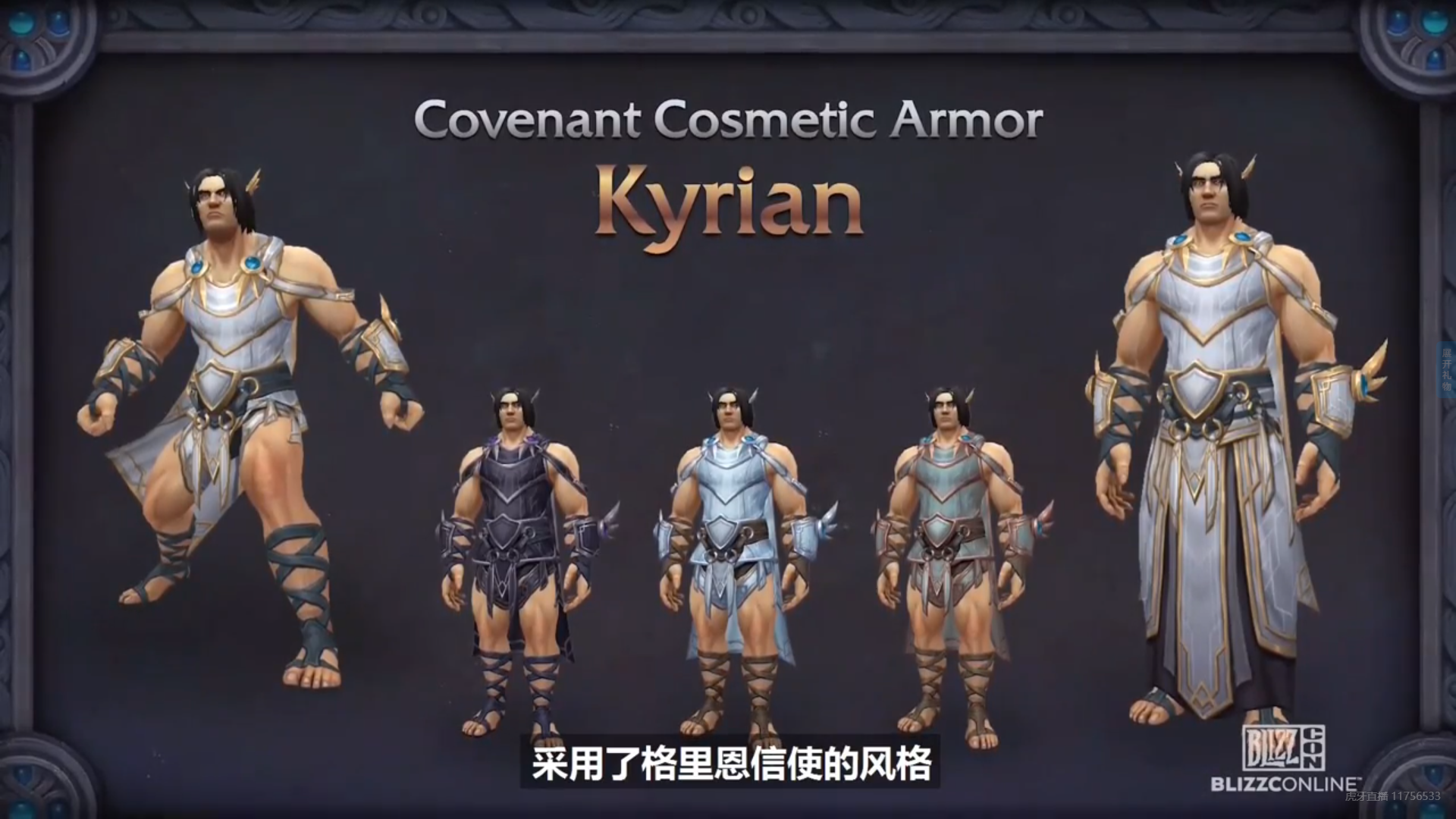 魔兽世界9.1飞行怎么解锁