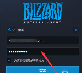 暴雪战网登录不上去是怎么回事