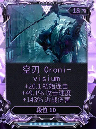 warframe黑咖喱配卡2021