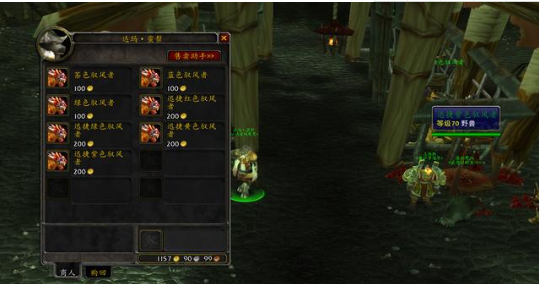 魔兽世界tbc开放后做什么