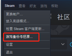 蒸汽平台的影响