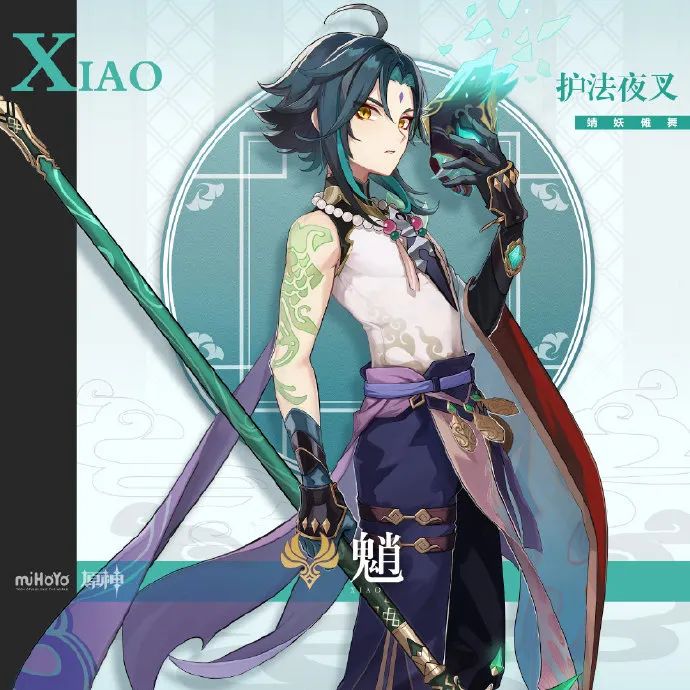 《原神》魈和刻晴选哪个