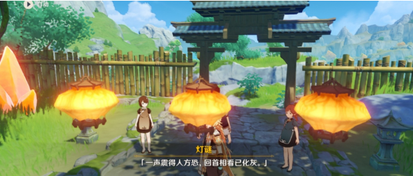 原神海灯节灯谜答案是什么