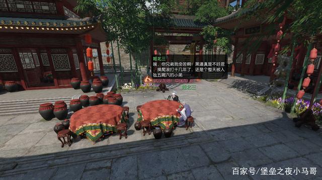 逆水寒2021搬砖赚钱攻略