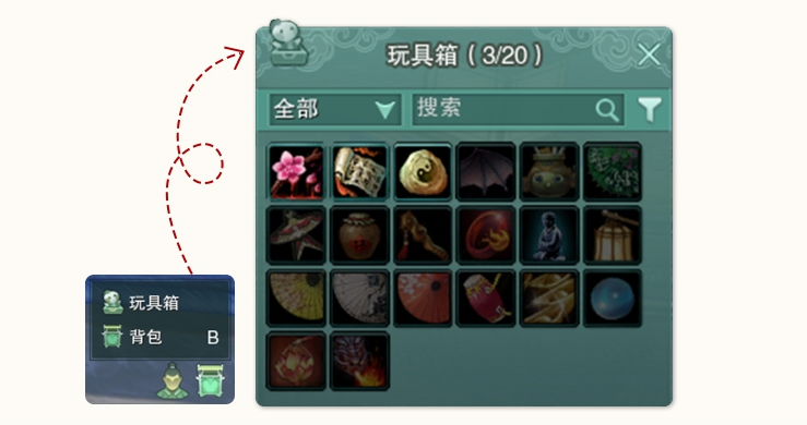 剑网3玩具箱功能可收纳什么道具