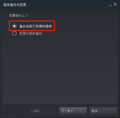 蒸汽平台的影响