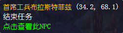 魔兽世界怀旧服价值连城的设备怎么做