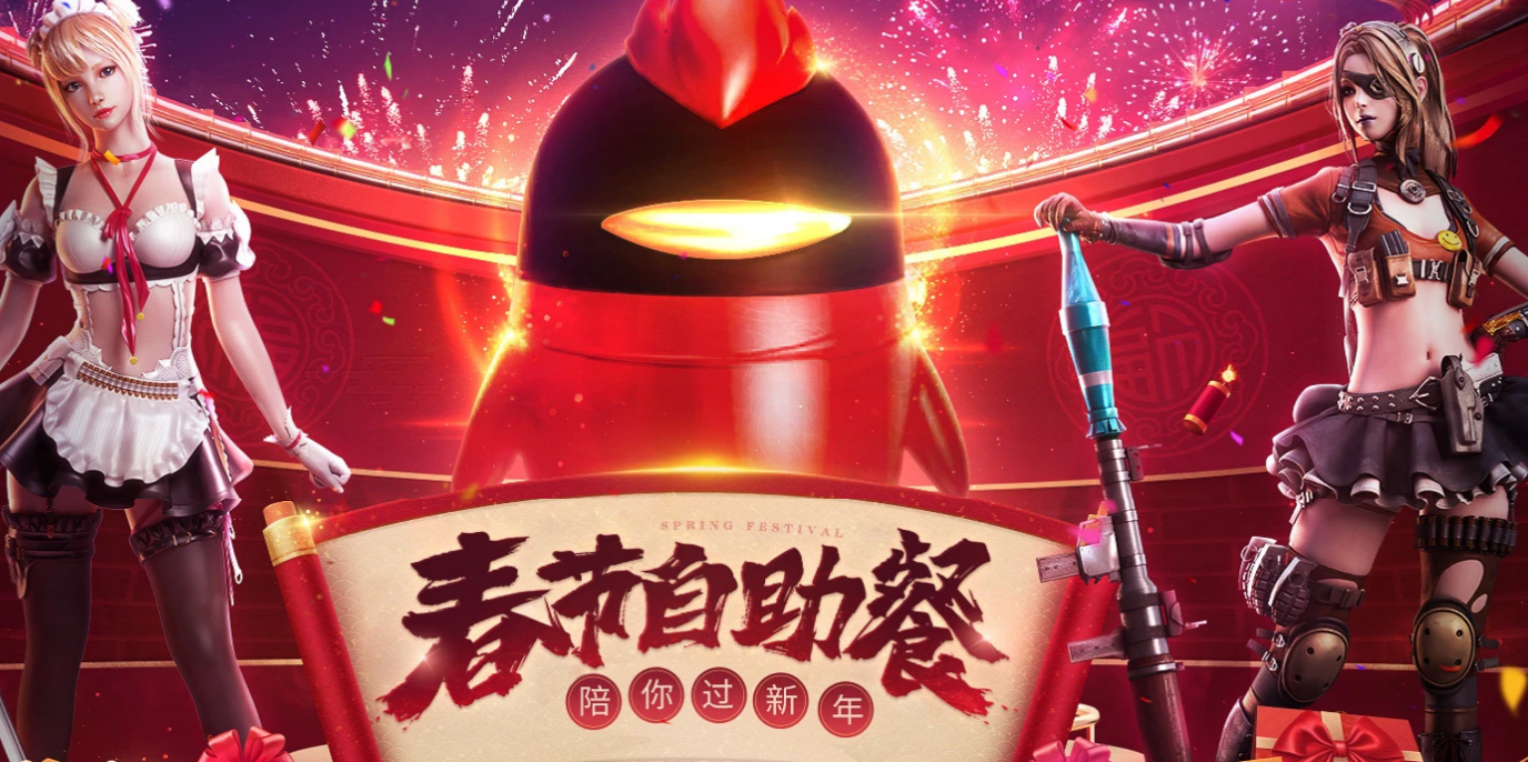 2021cf3月抽奖活动网址