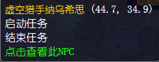 魔兽世界怀旧服魔能机甲不了谢谢怎么做