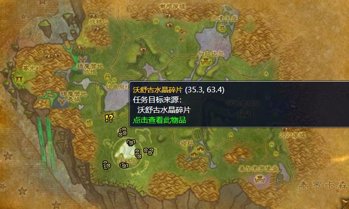 《魔兽世界》怀旧服偷盗贼的东西能算偷么任务怎么做