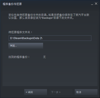蒸汽平台的影响