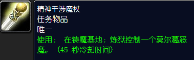 魔兽世界怀旧服传送这个看看怎么做