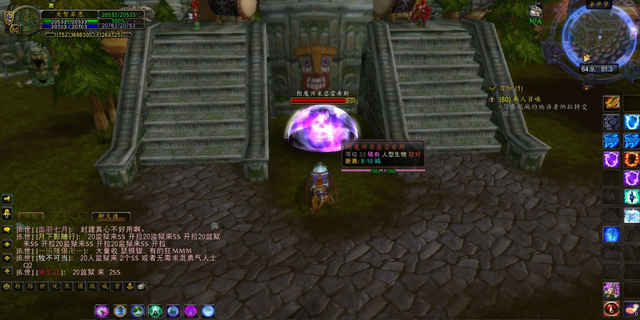 魔兽世界tbc附魔材料大全