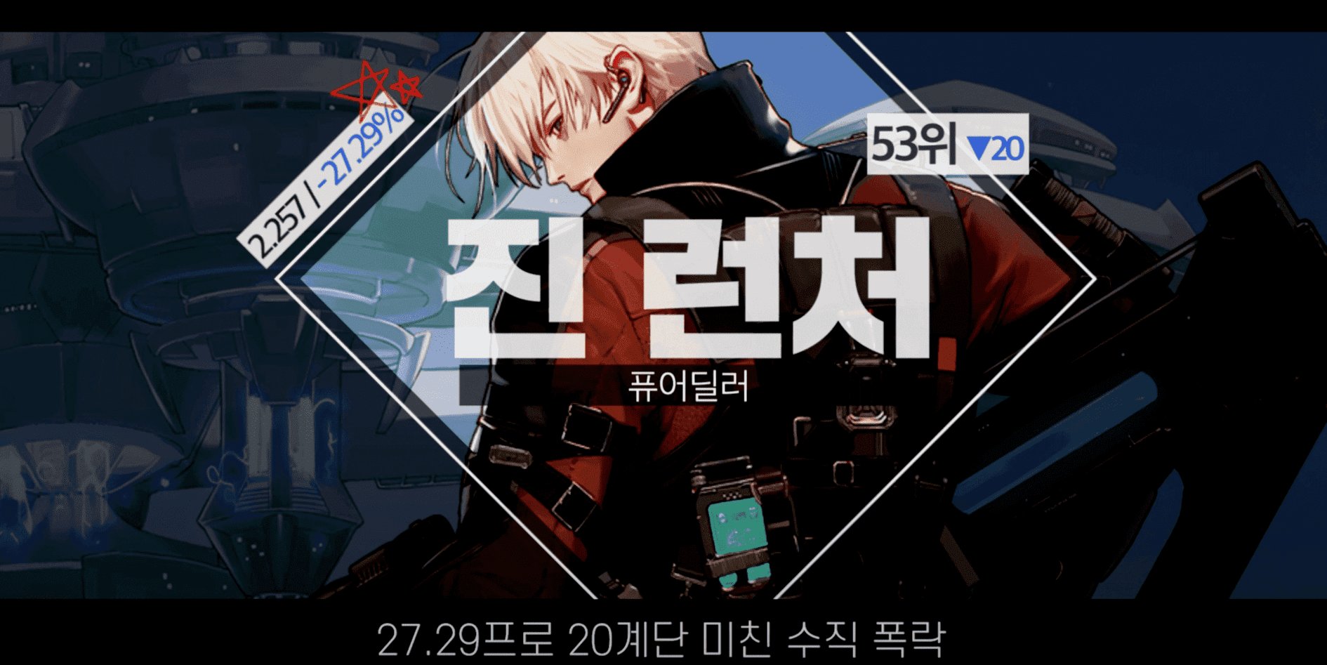 DNF2021年2月职业排行榜