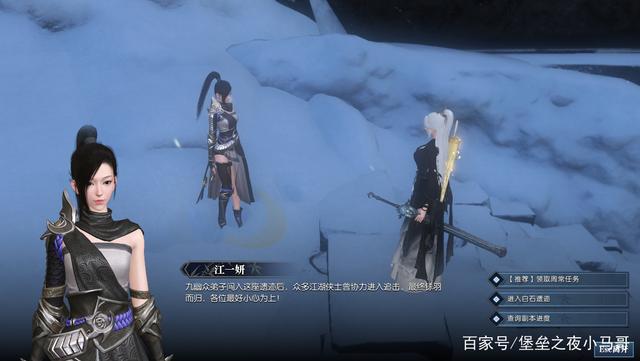 逆水寒2021搬砖赚钱攻略