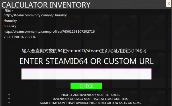 csgo磨损网排名怎么用