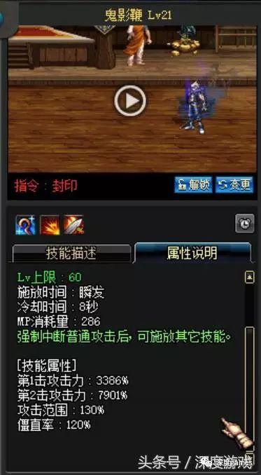 dnf百分比职业堆什么2021