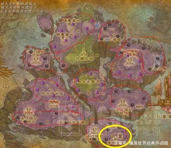 魔兽世界2.43怀旧服值钱材料