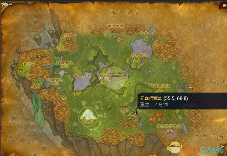 《魔兽世界》怀旧服元素王座怎么做