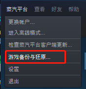 蒸汽平台的影响