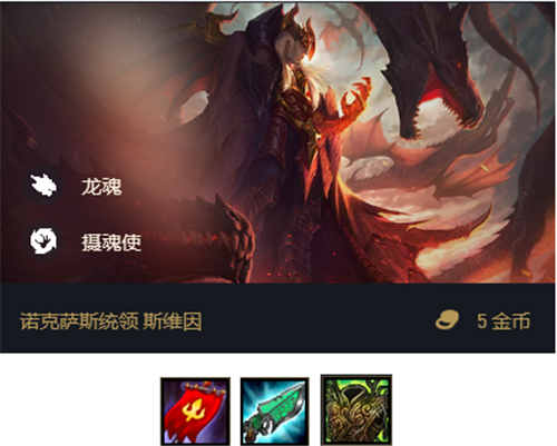 lol云顶之弈阵容搭配最新版本2021三国
