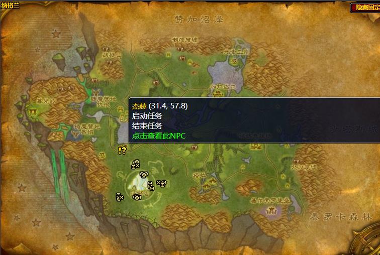 魔兽世界偷盗贼的东西能算偷么任务在哪接