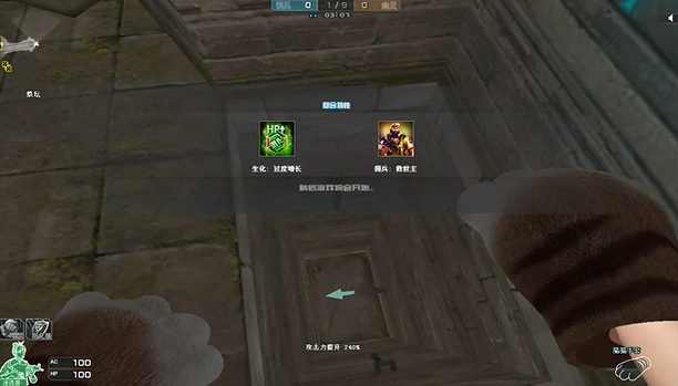 CF虚空岛怎么玩