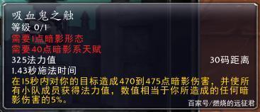 魔兽世界TBC牧师厉害吗