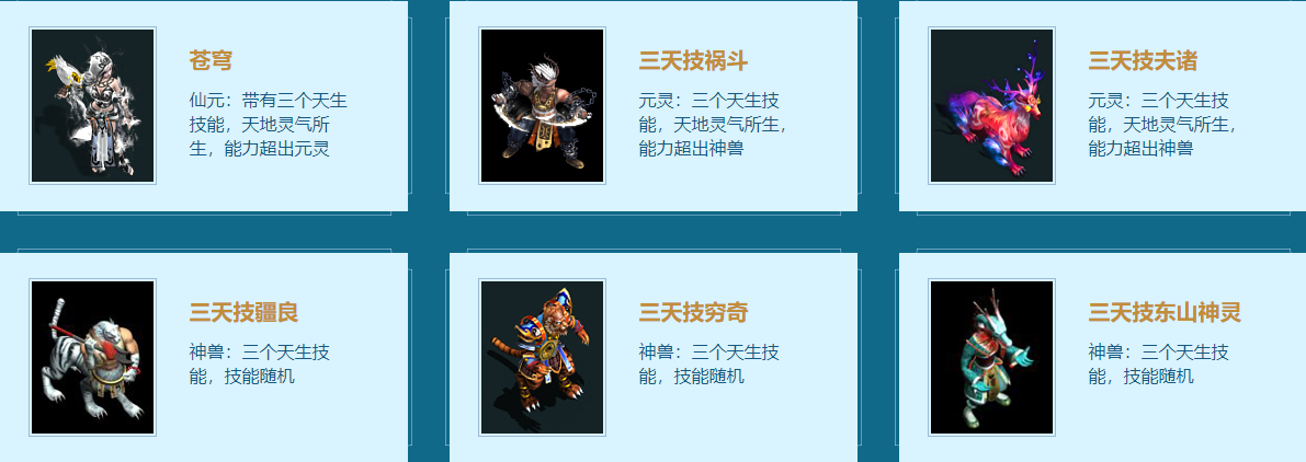 问道万宝阁怎么抽奖