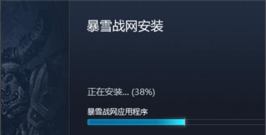 暴雪战网登录不上去2021