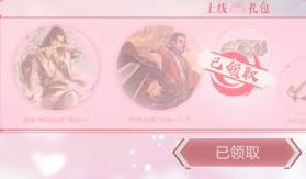 wegame三国杀礼包在哪里兑换