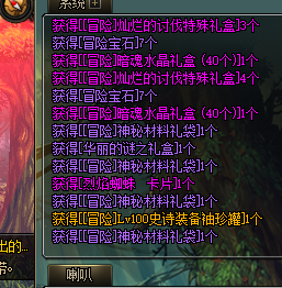 《DNF》春节版本全史诗罐子获得方法