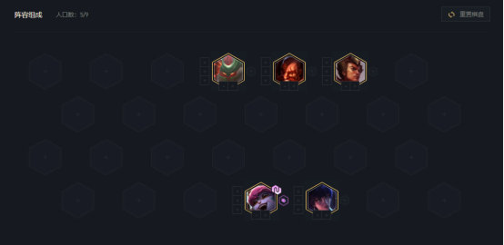 lol云顶之弈阵容搭配最新版本2021龙魂