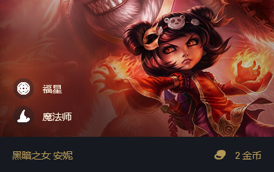 云顶之弈7魔法师3龙魂怎么玩