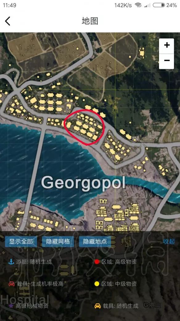 《绝地求生》2021冷知识技巧大全