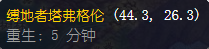魔兽世界这些东西是什么任务在哪接