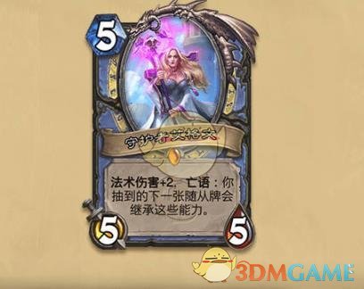 《炉石传说》狮鹫年新卡大全