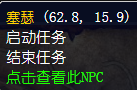 魔兽世界怀旧服宁可去钓鱼任务怎么做