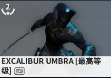warframe黑咖喱配卡2021