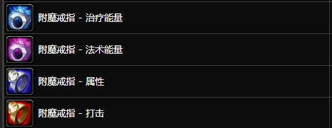 魔兽世界2.43各专业收益一览