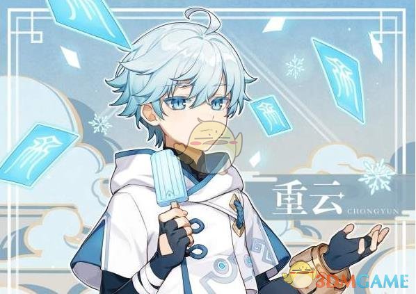 《原神》胡桃up池四星角色有谁